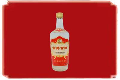 达孜区烟酒回收古井贡酒.jpg